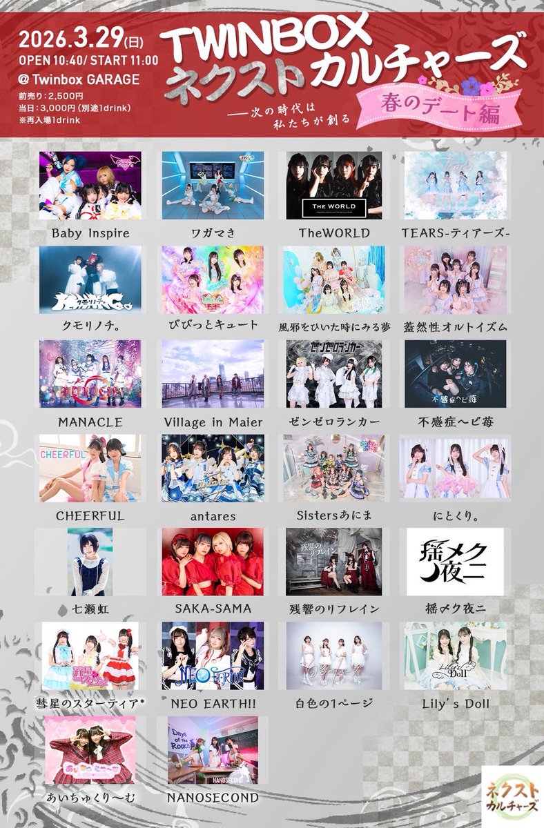 Village in Maier tweet media