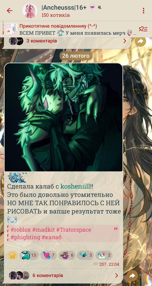 Klary 🇺🇦 tweet media