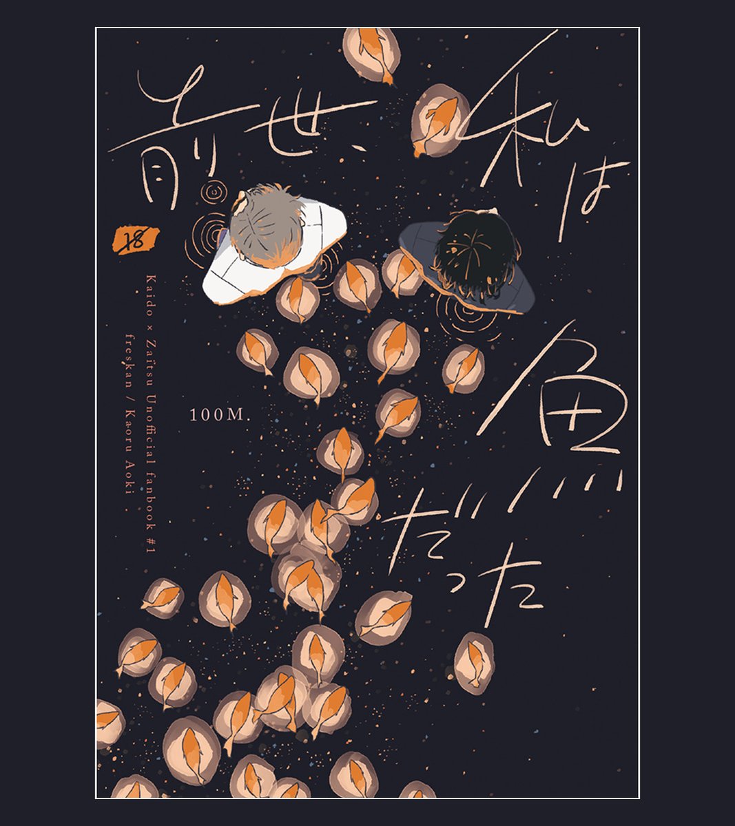 青木🌟 tweet media