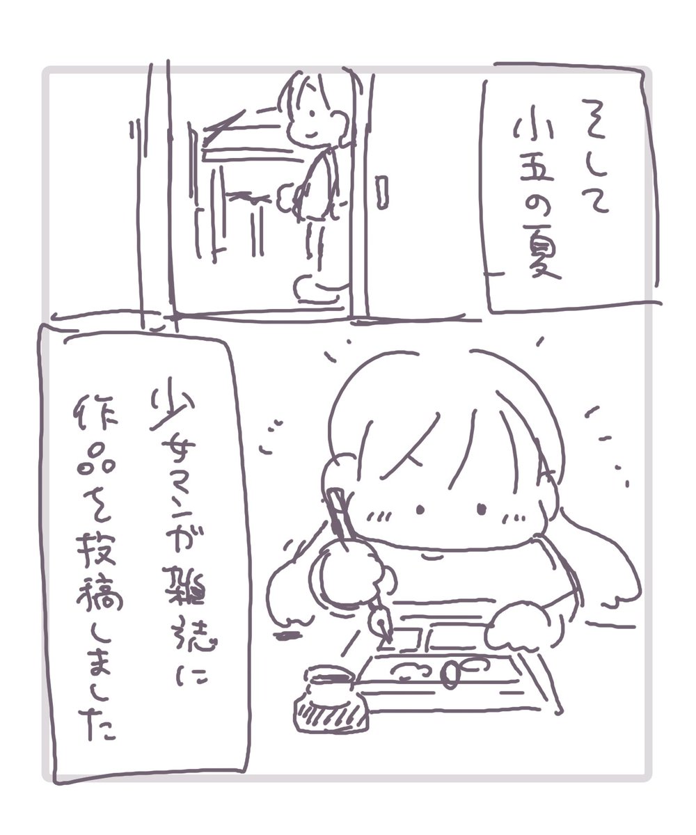 kei／からだ図鑑🇰🇷ver.発売中 tweet media