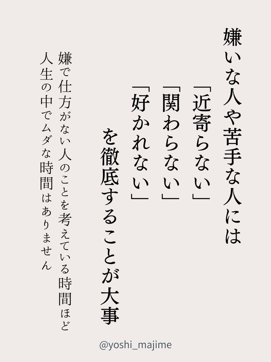 よっしー tweet media