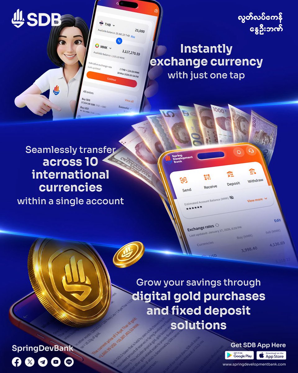 Spring Development Bank tweet media