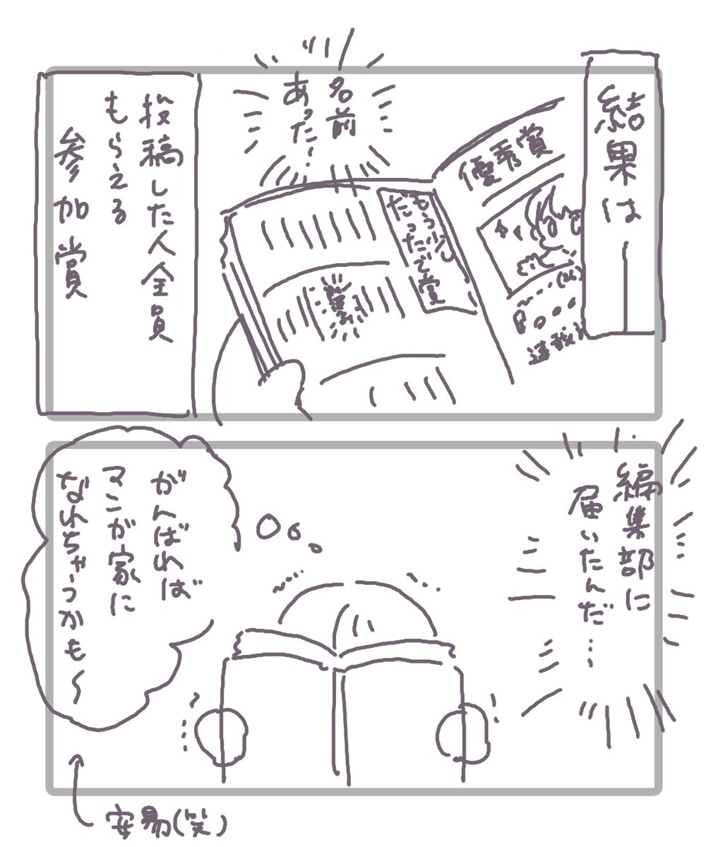 kei／からだ図鑑🇰🇷ver.発売中 tweet media