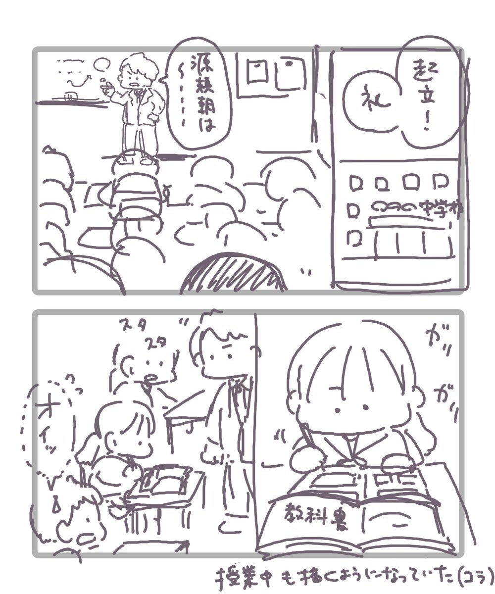 kei／からだ図鑑🇰🇷ver.発売中 tweet media