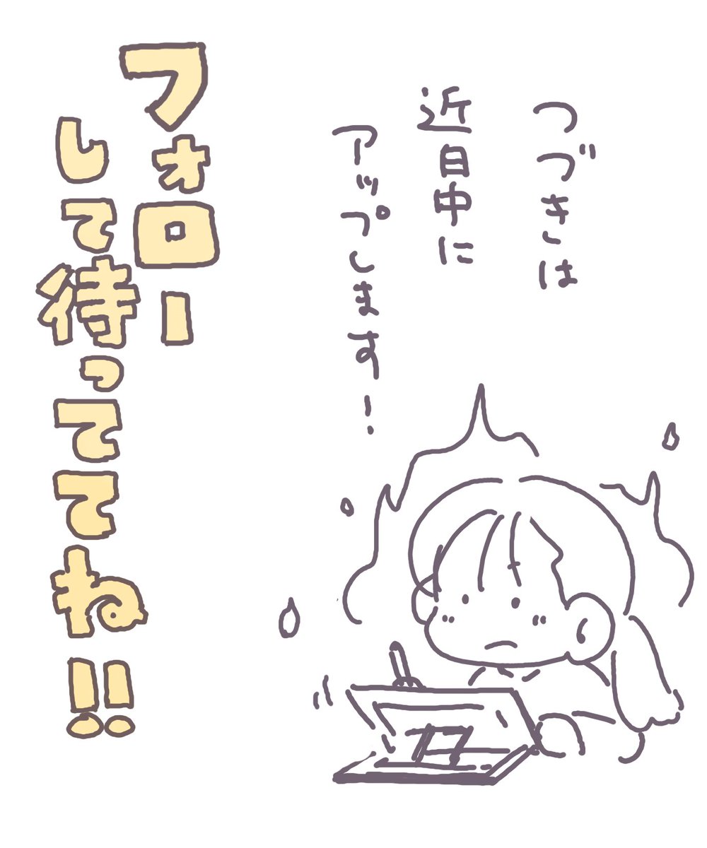 kei／からだ図鑑🇰🇷ver.発売中 tweet media