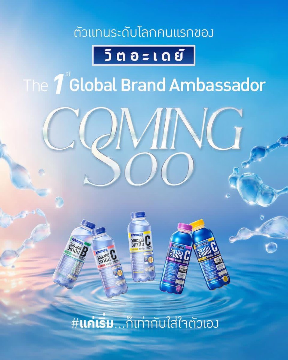 JISOO RAMYEON tweet media