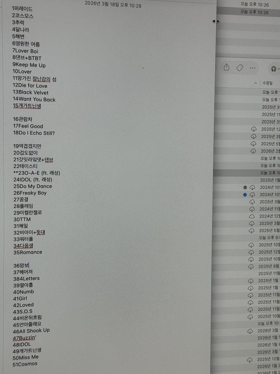 어~ 비아이 너 미친거야
노 게스트
노 멘트(불필요 멘트x)
노라이 3시간
51곡 어캐했니