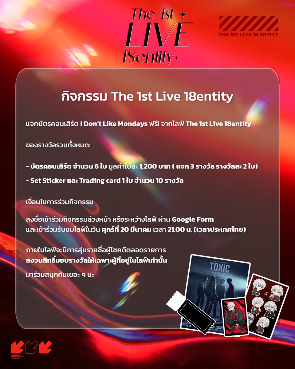 18entity tweet media