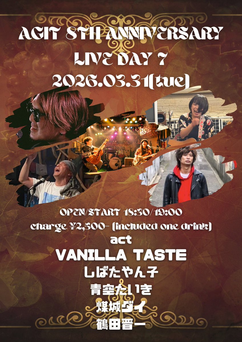 煤城ダイ＠武装衝突 に咲く奇跡 tweet media