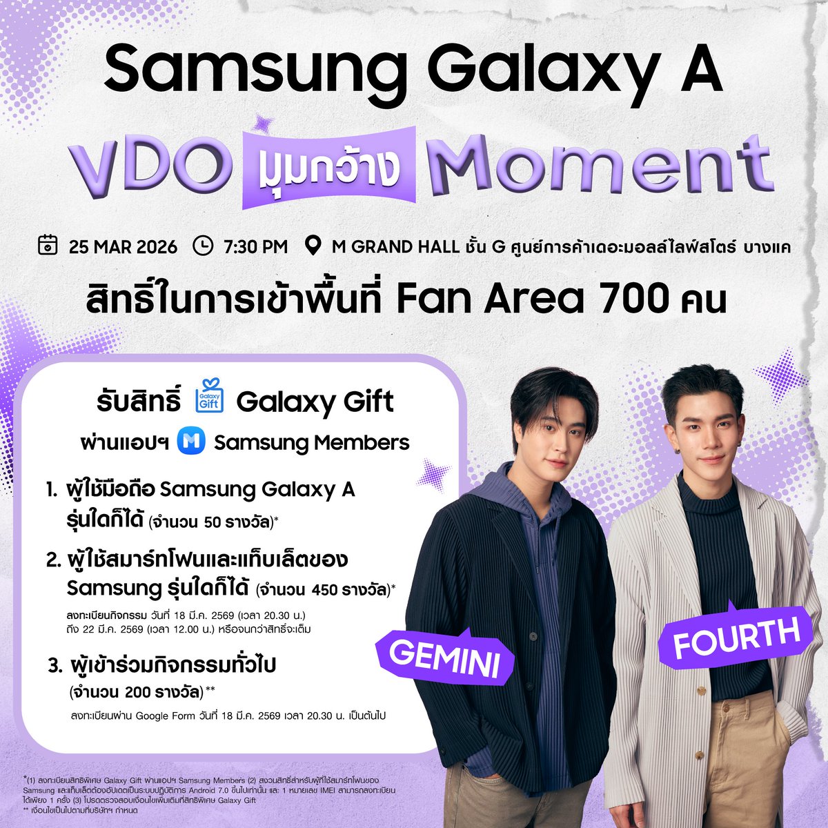 Samsung Thailand tweet media