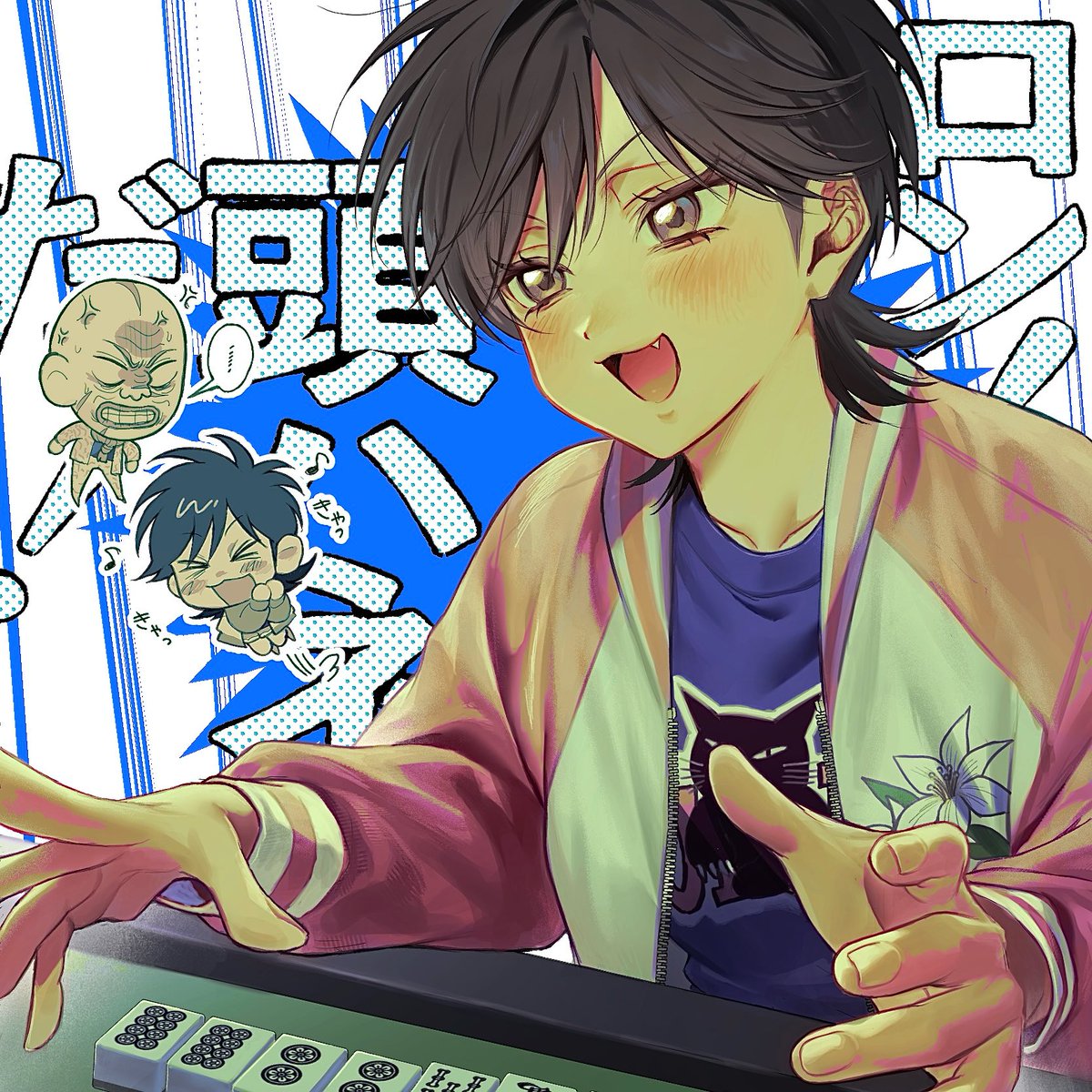 ガチ眠 tweet media