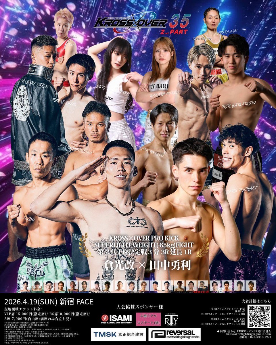 𝐓𝐎𝐌𝐈𝐙𝐎 𝐍𝐀𝐓𝐒𝐔𝐀𝐊𝐈夏秋富蔵 tweet media