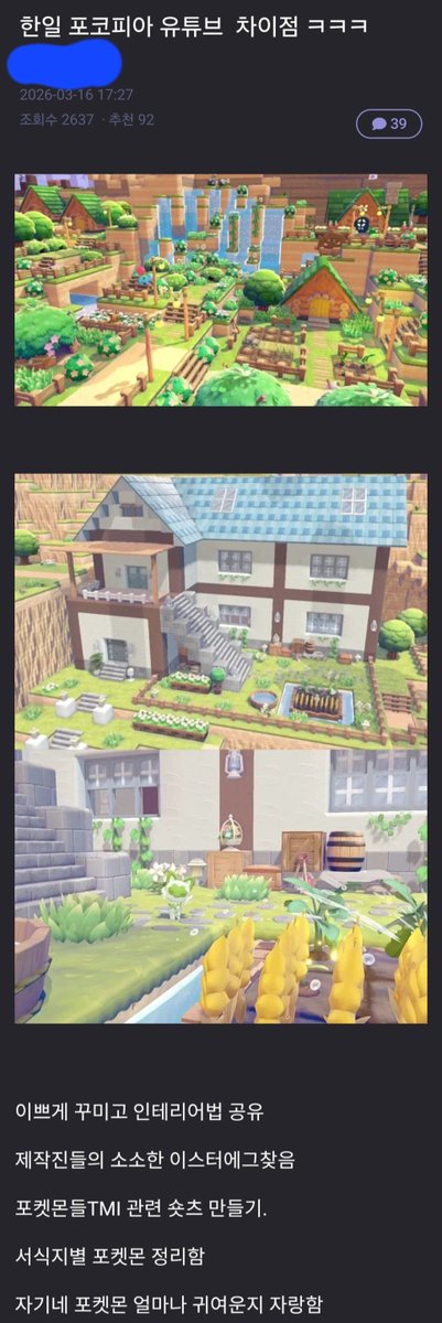 오타쿠 밈 tweet media