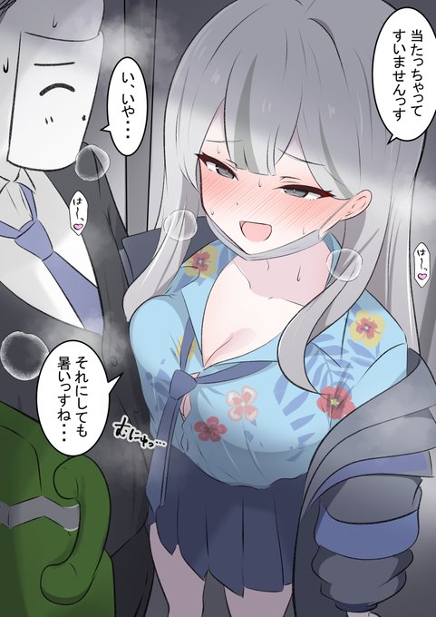 コノカと公衆電話

イベスト読みました!
とても面白かったので見てない人はぜひ… 