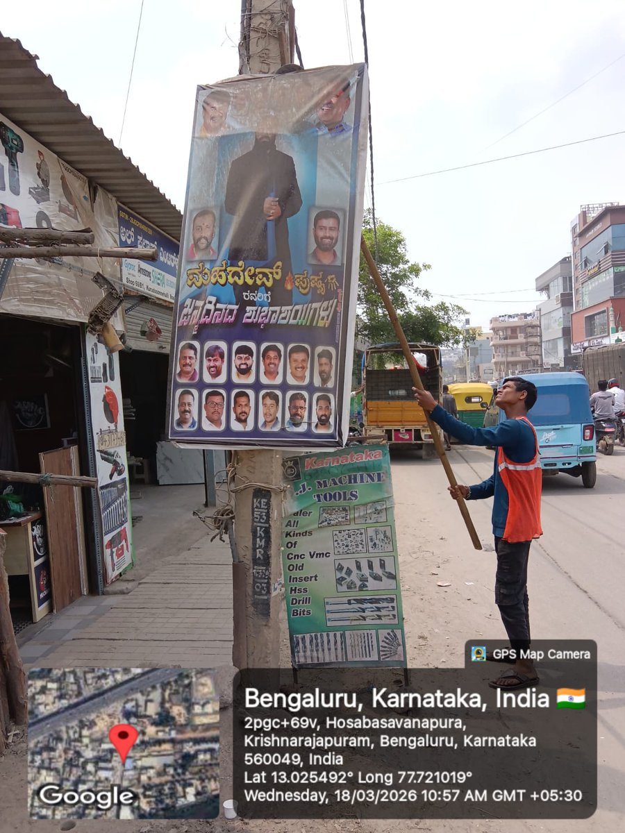 Bengaluru East City Corporation tweet media