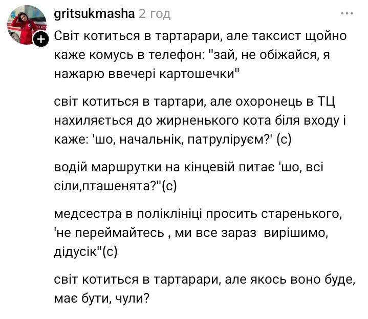 Пороблено tweet media