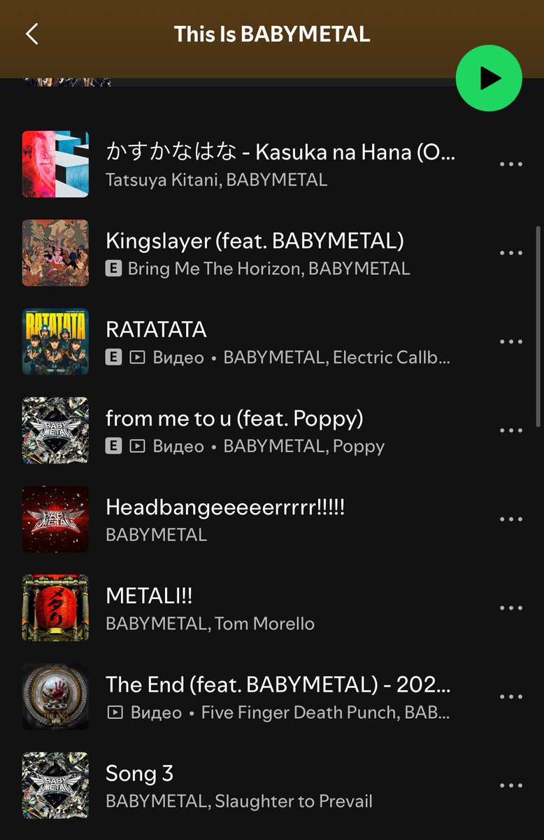 гинская 📼 tweet media