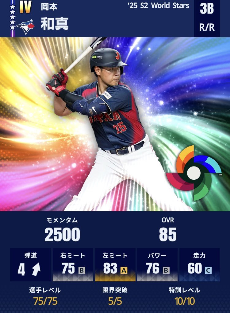 ザガースキー tweet media