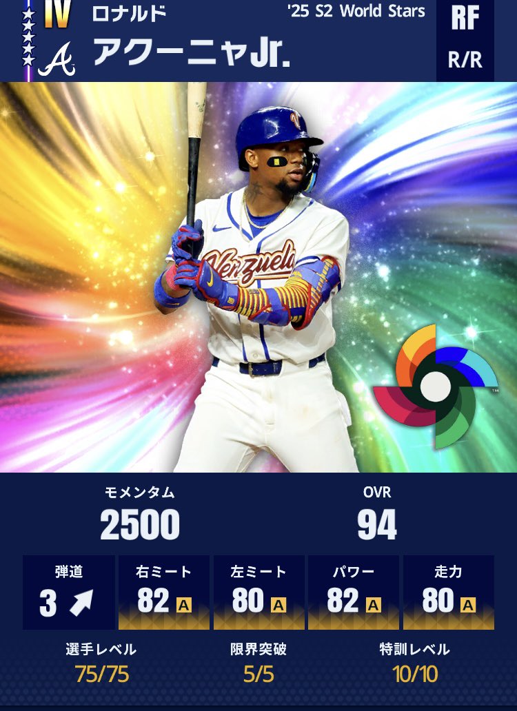 ザガースキー tweet media