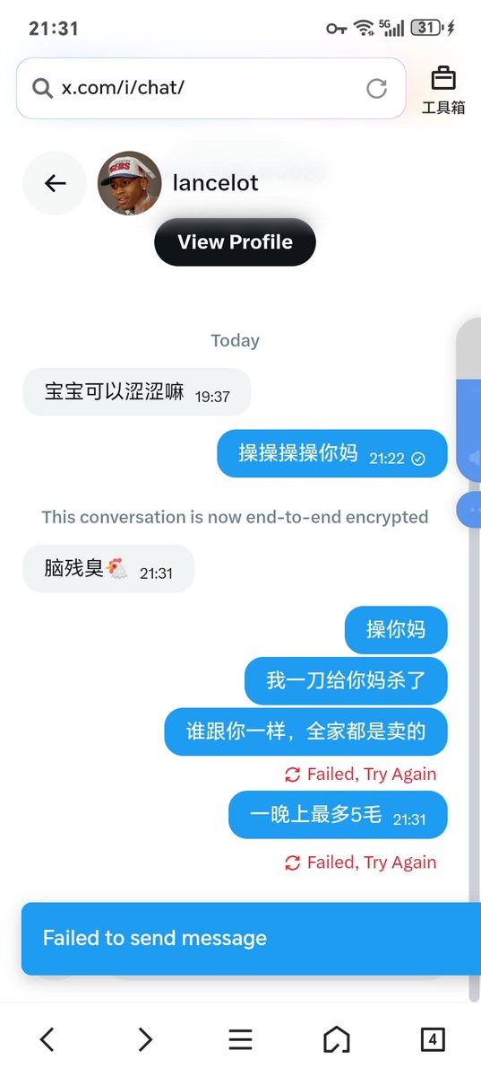 怜可兮 tweet media