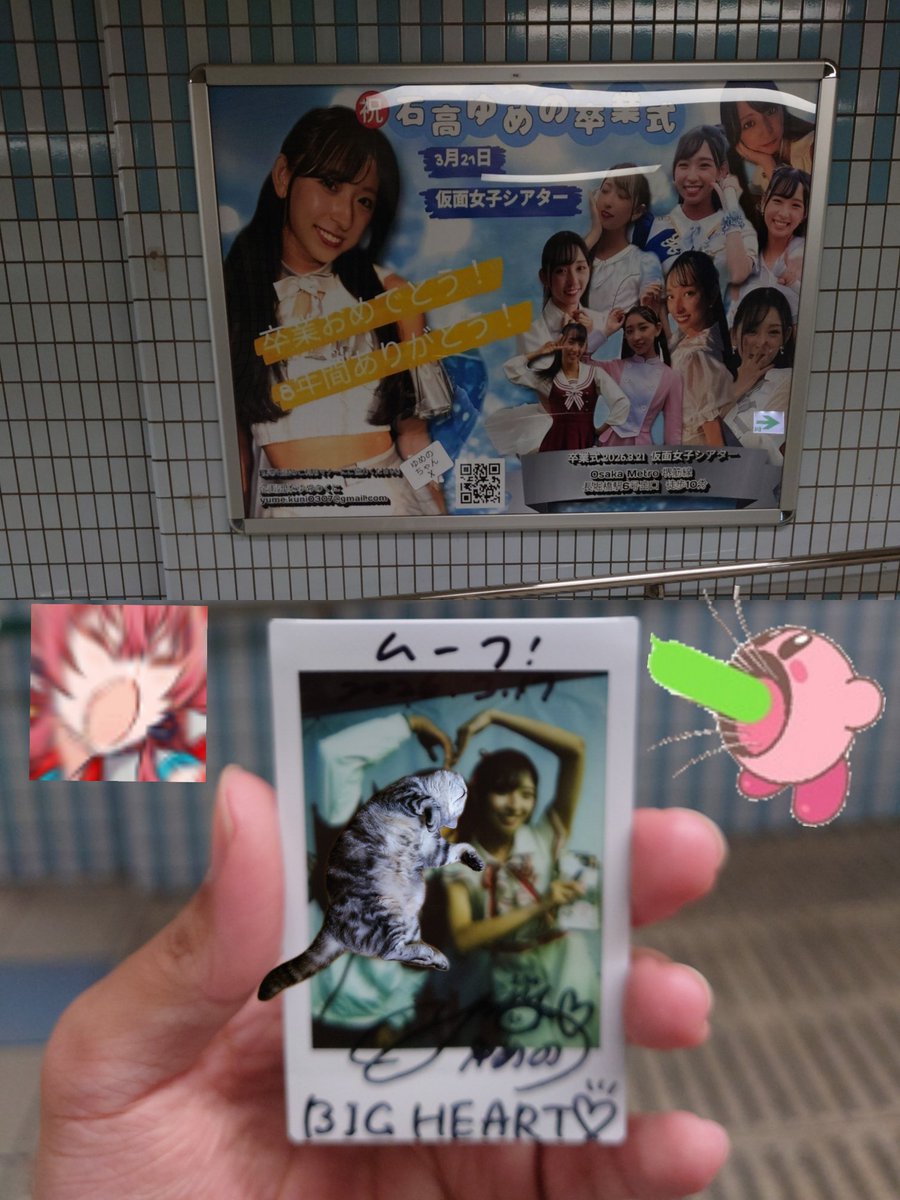 ムークムー軒 tweet media