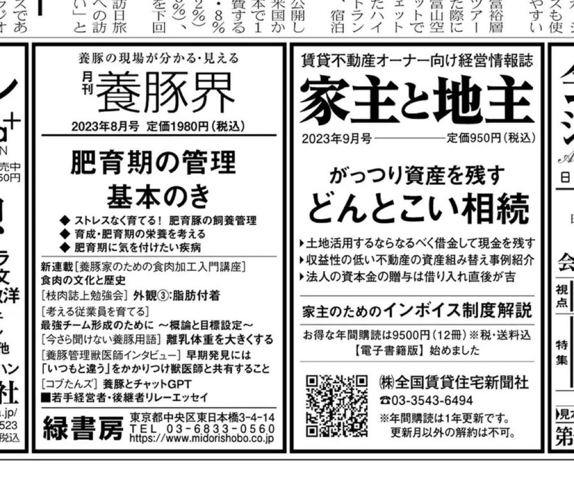 野菜くん tweet media