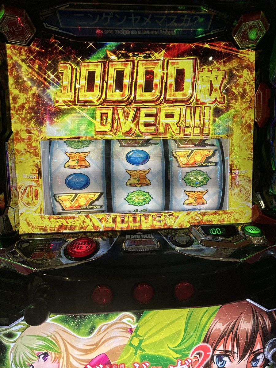 こーちん【嫁に隠れて期待値稼働】 tweet media