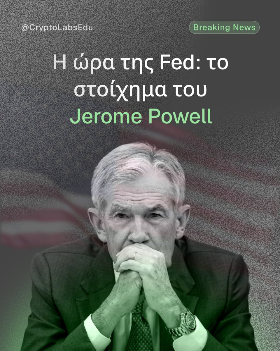 Crypto Labs Greece tweet media