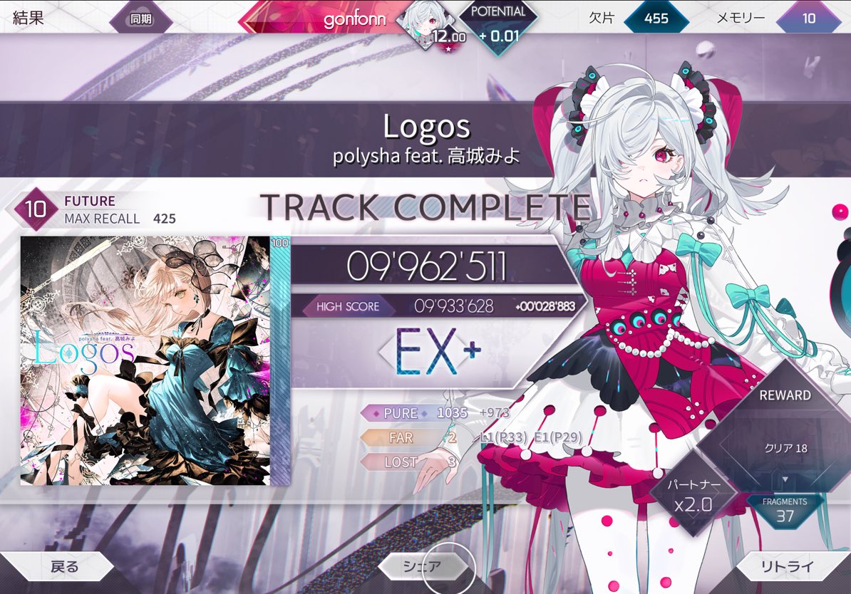 ゴンさん tweet media