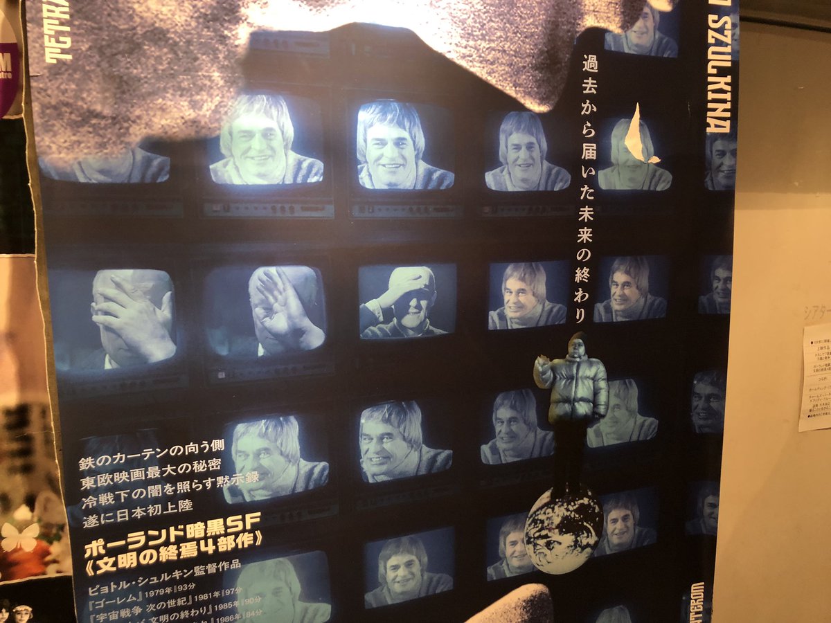 青色梯団 tweet media