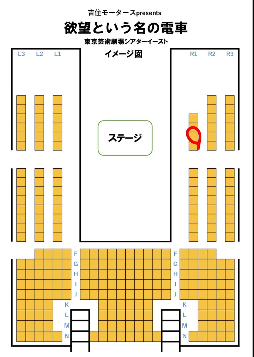 篠井ブランチに会いたくて観劇

#欲望という名の電車

儚くて優雅で気品溢れる篠井英介のブランチに痺れた！圧巻の存在感と佇まいから目が離せなかった
粗暴なスタンリーの田中哲司もとても魅力的
通路も使い劇場全体が舞台のような演出も良く、目の前で役者たちを楽しめた特等席にも感謝
ブラボー⤴️