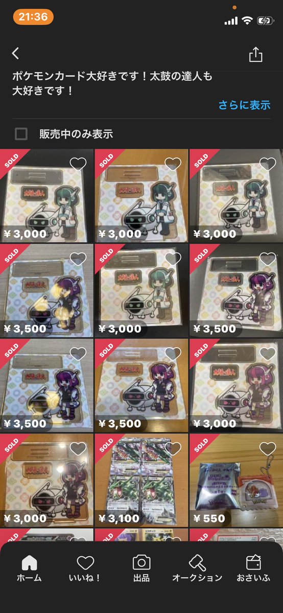 五条ぴろ tweet media