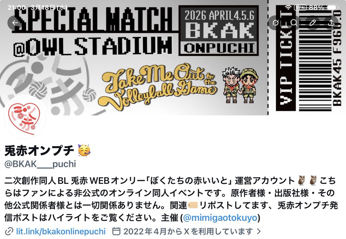 兎赤オンプチ 🥳 tweet media