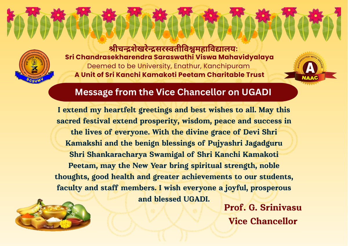 Sri ChandrasekharendraSaraswathiViswaMahavidyalaya tweet media