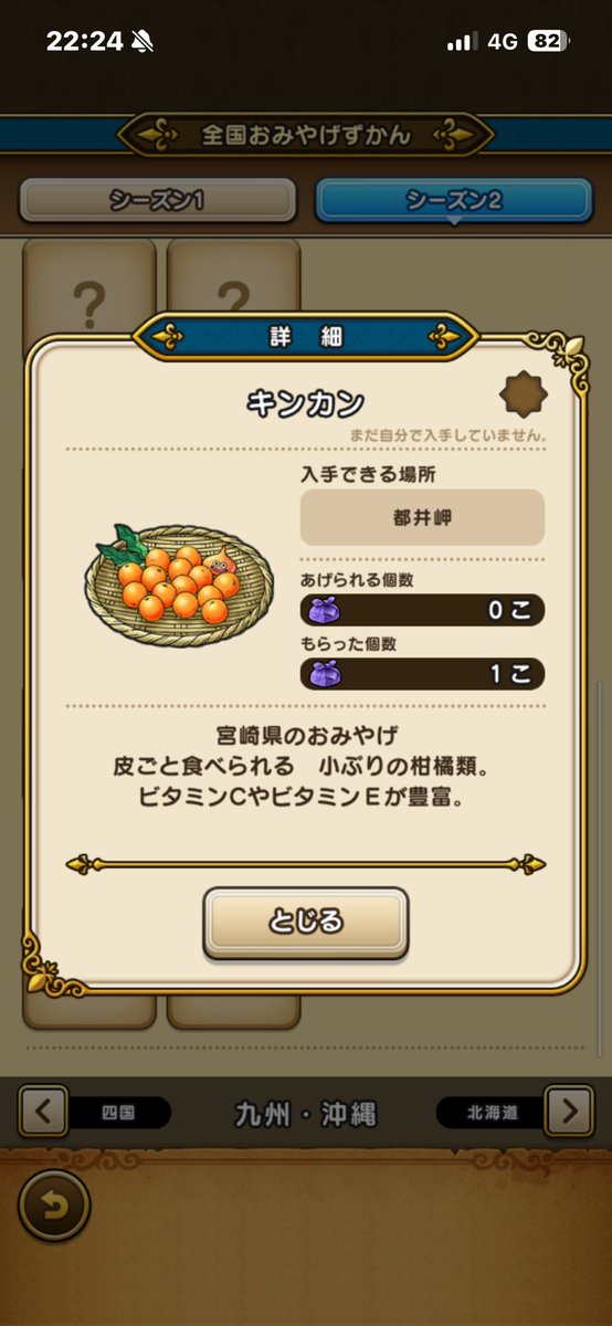 トラキチ@DQW tweet media