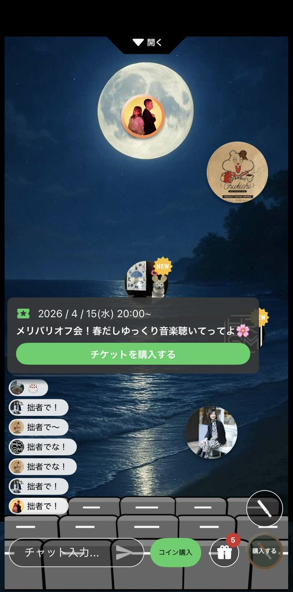 今日も楽しかった☺️
泣いたり笑ったりトラブったり、色々あるのがよいのです♪
#コロムでメリバリ
#拙者