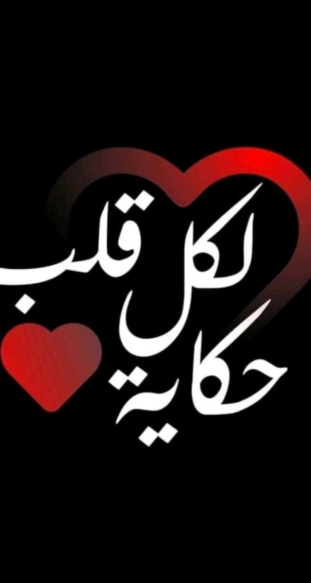 🇸🇦 خواطر بدريه الشهراني🇸🇦 tweet media