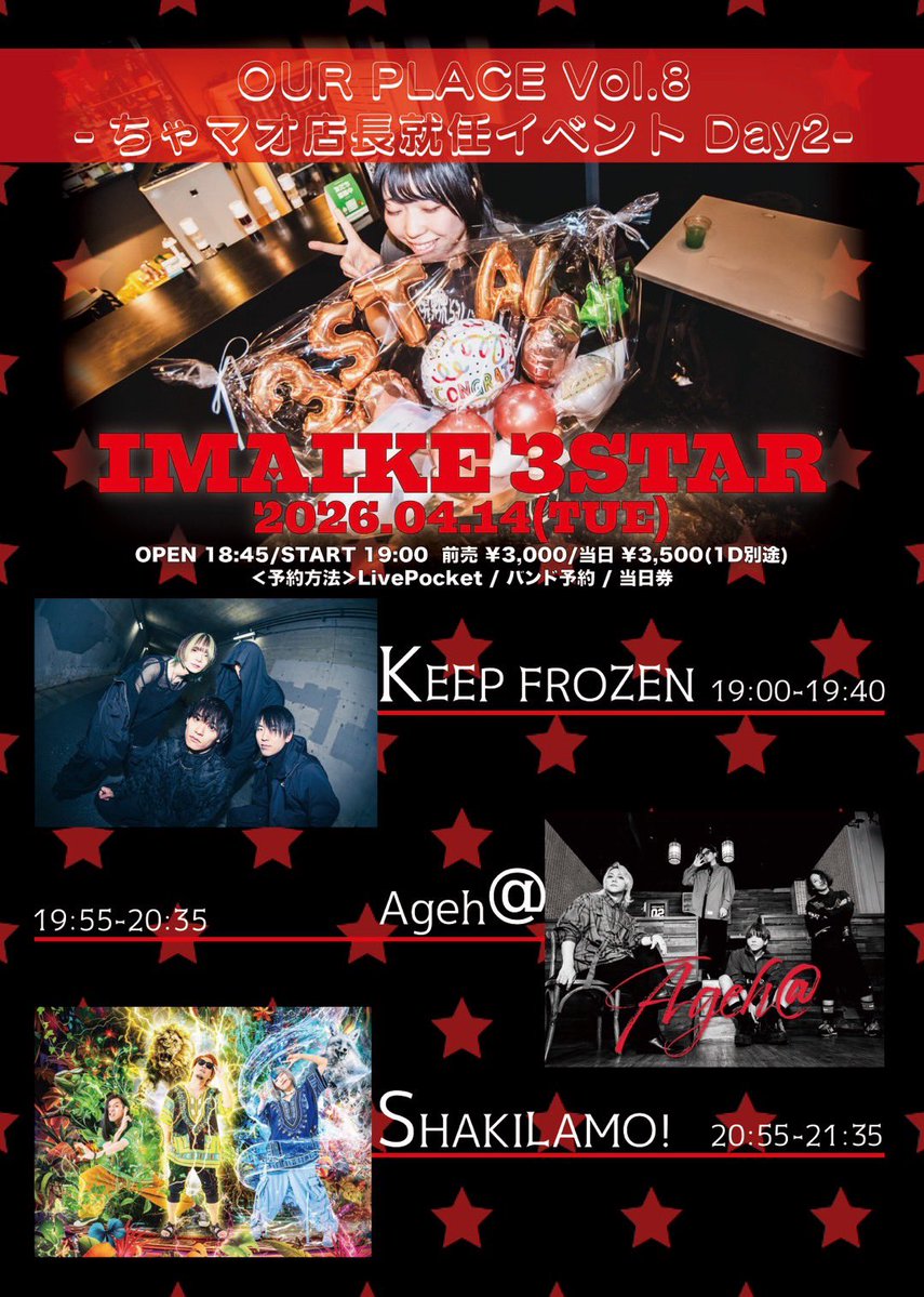 KEEP FROZEN tweet media