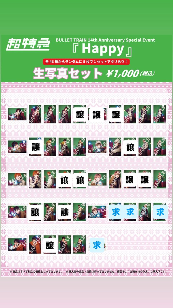 たんたんめん tweet media