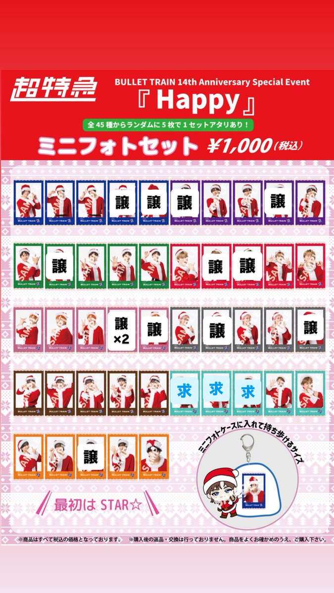 たんたんめん tweet media