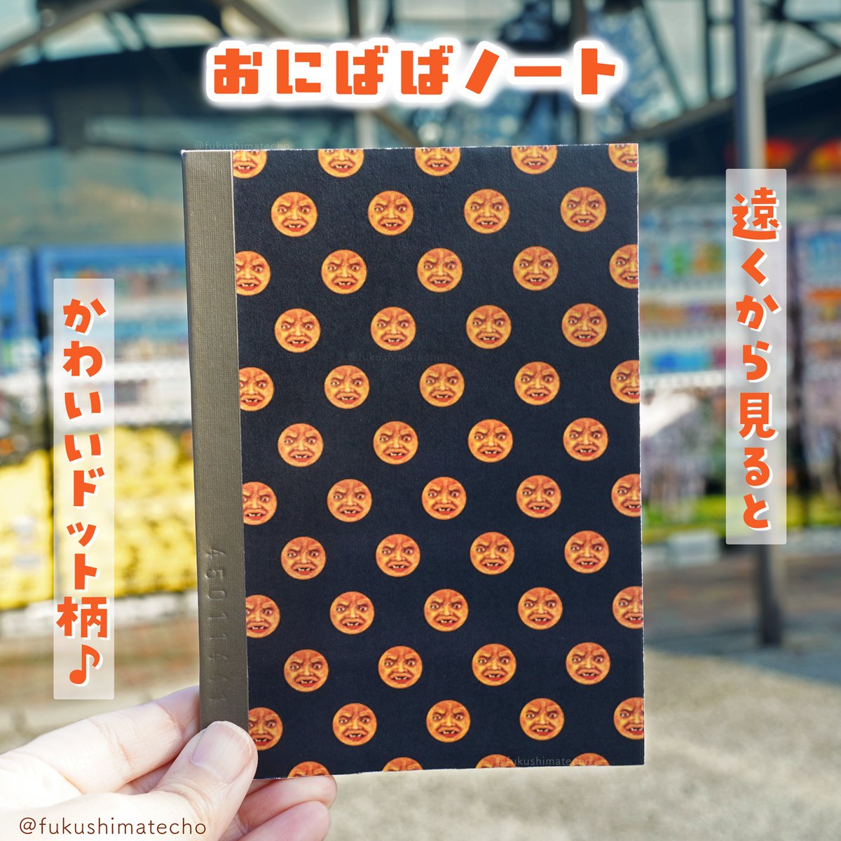 ふくしま手帳_福島県民のための小ネタ帳 tweet media