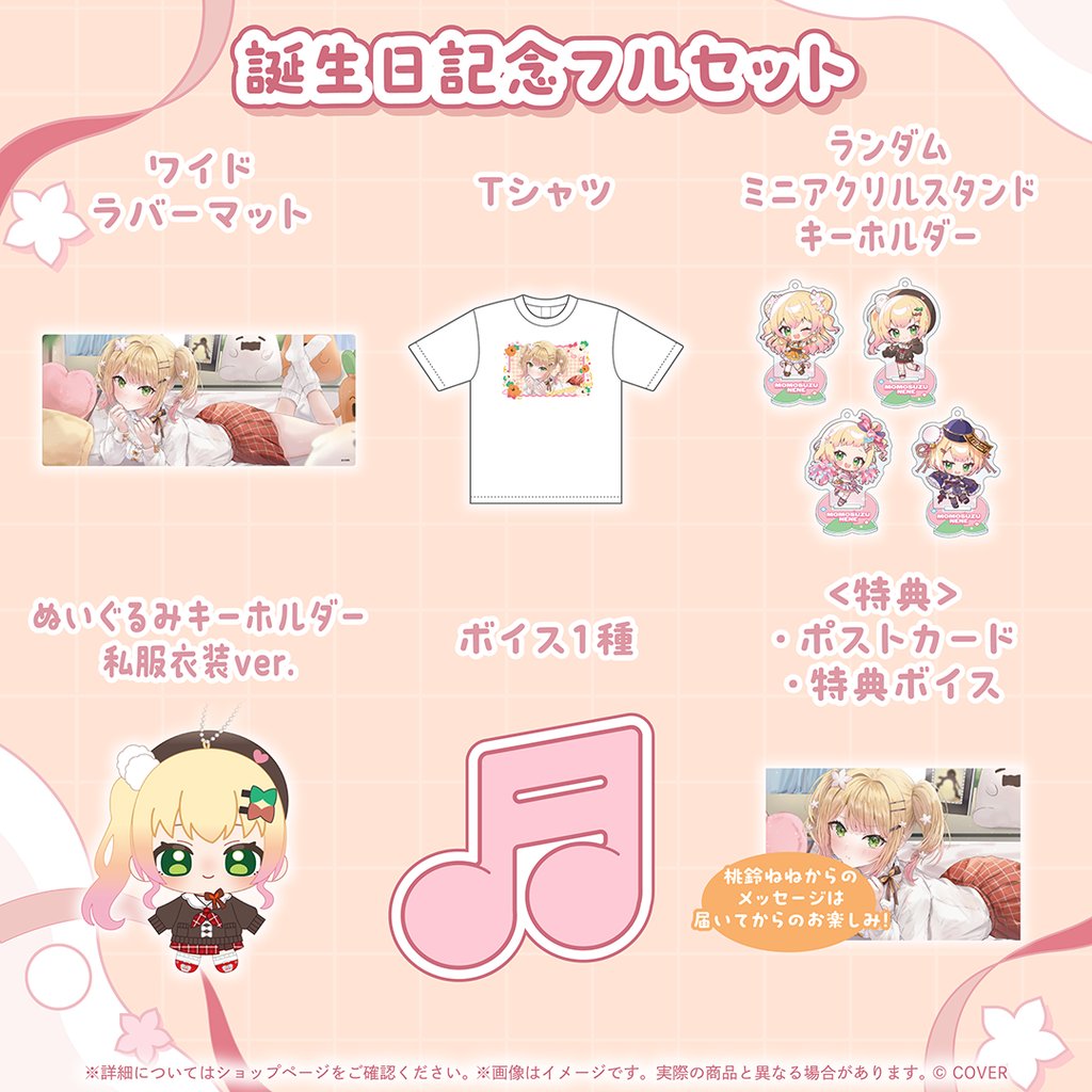 みやしい🍑💫🧪 tweet media