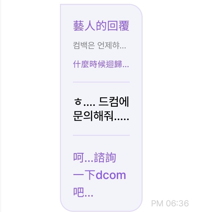 moonjiu🍷 tweet media