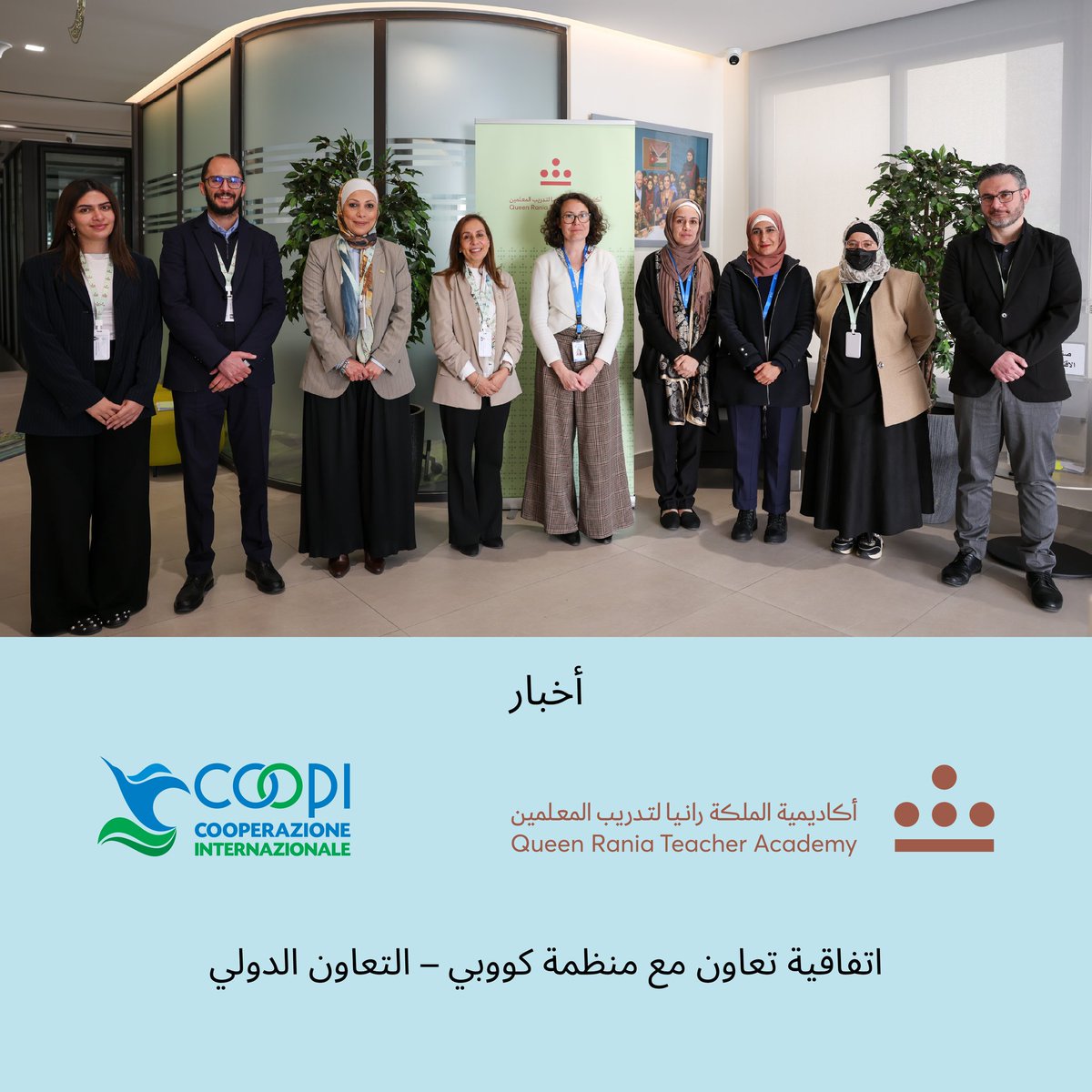 Queen Rania Teacher Academy tweet media