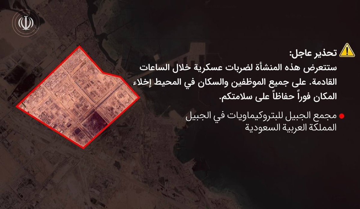 BREAKING: Unconfirmed reports claim evacuation orders at four Gulf energy facilities attributed to Iran