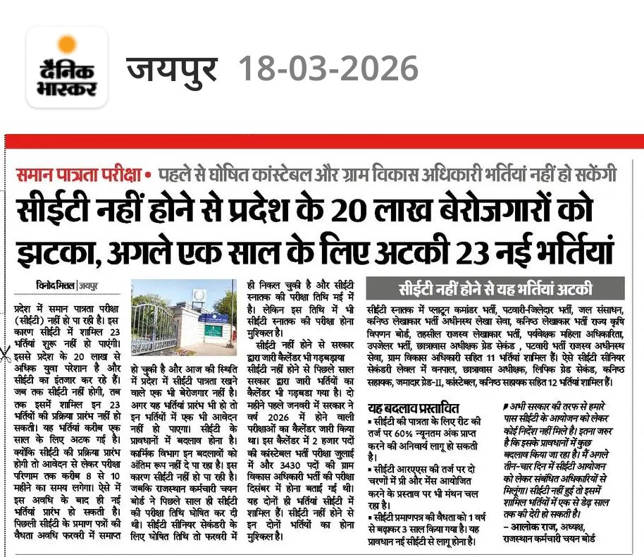 Ashok Gehlot tweet media