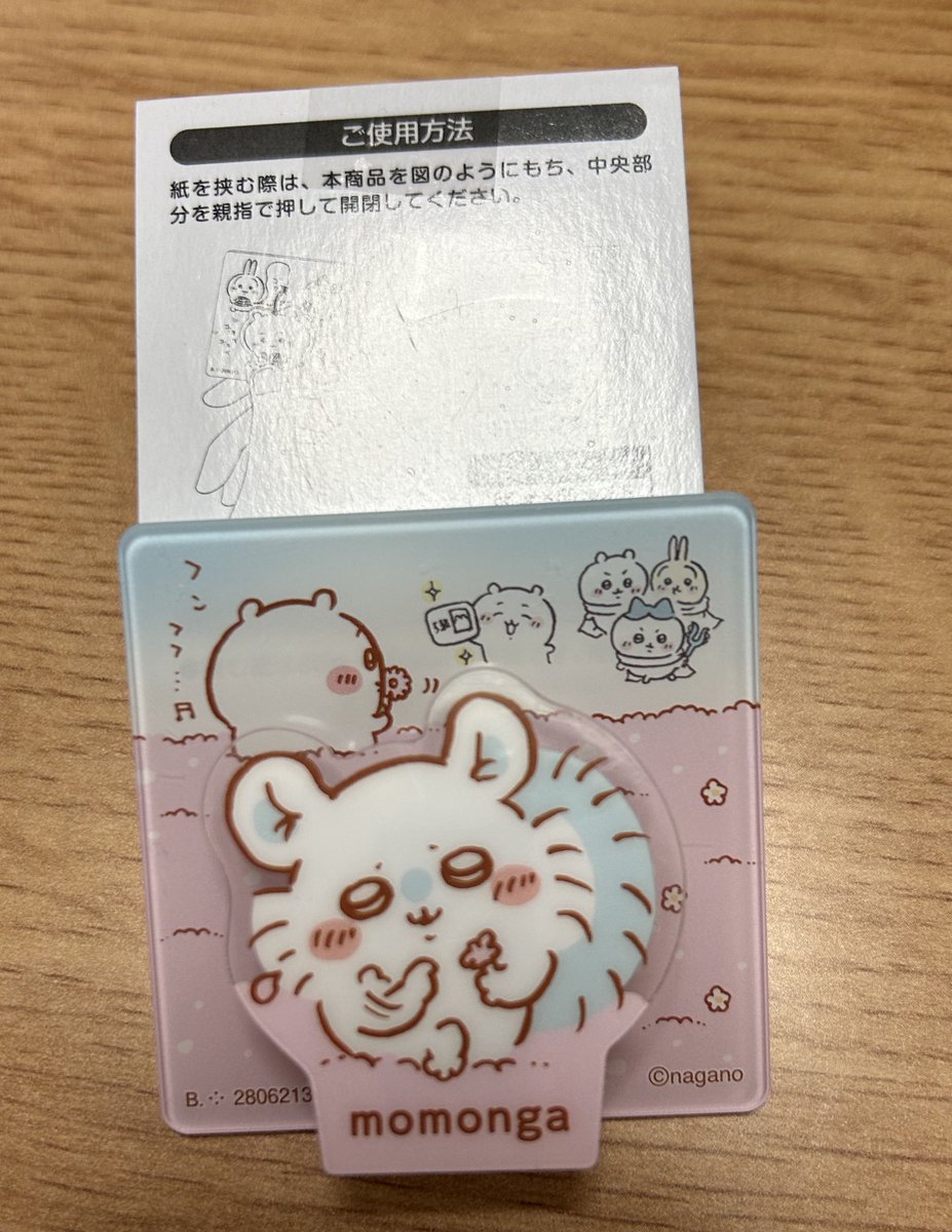 ぶぶ@通知不調 tweet media