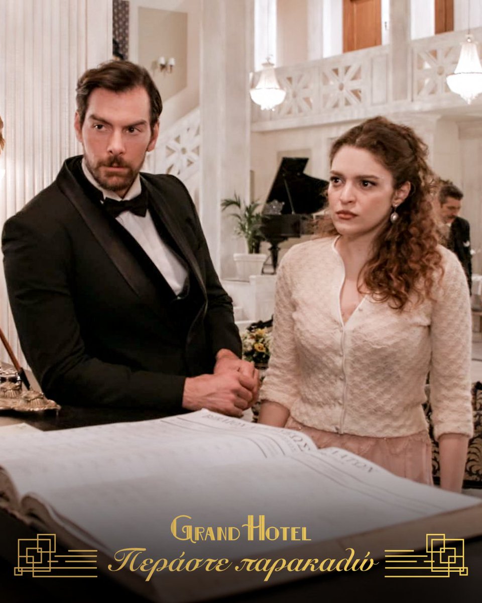 ANT1TV's tweet image. Η Αλίκη υποπτεύεται ότι ο Χατζημήτρος βοήθησε τον Ρήγα να βγει από τη φυλακή.

🛎 Περάστε παρακαλώ στο #GrandHotel τώρα στον ΑΝΤ1.

#ant1tv #TuneIn