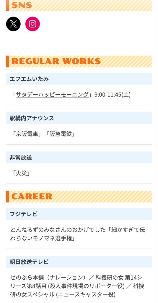 藤本 幸利 tweet media