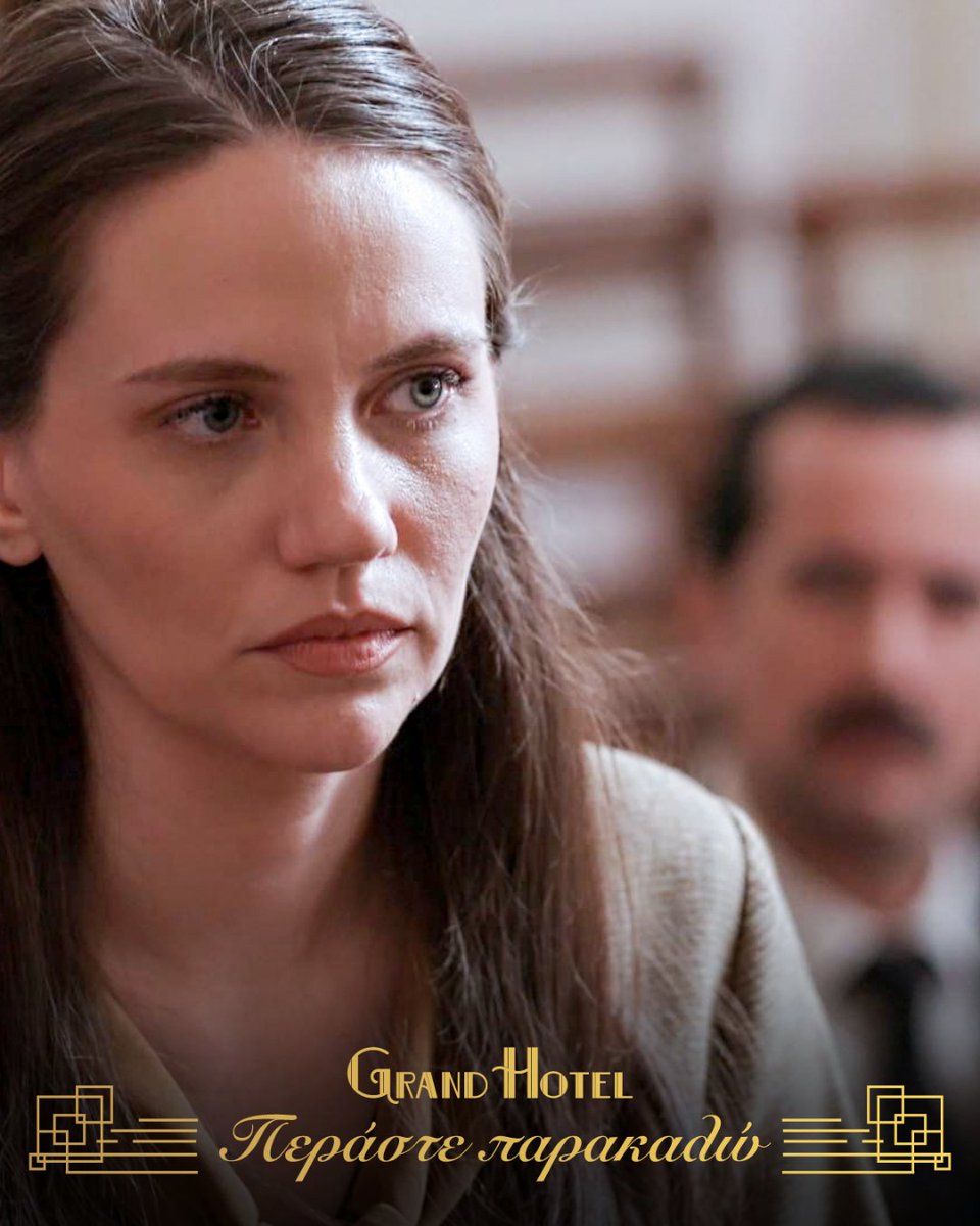 ANT1TV's tweet image. Η Αλίκη υποπτεύεται ότι ο Χατζημήτρος βοήθησε τον Ρήγα να βγει από τη φυλακή.

🛎 Περάστε παρακαλώ στο #GrandHotel τώρα στον ΑΝΤ1.

#ant1tv #TuneIn